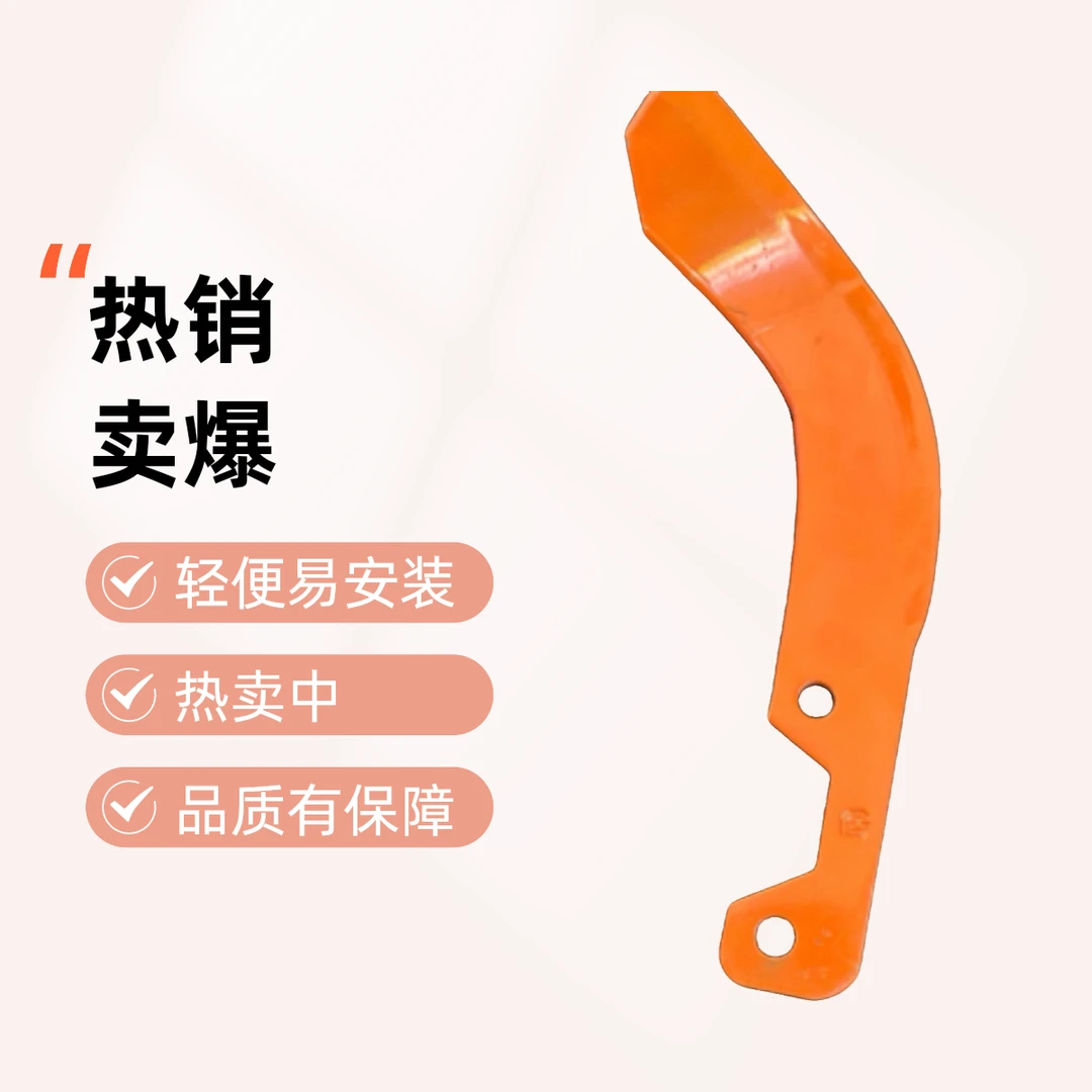 贵恩刀具新款右弯刀片