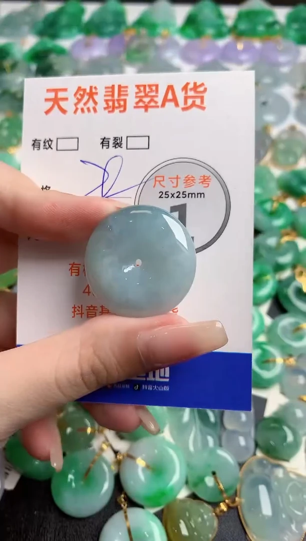 翡翠未镶嵌颈饰24000813