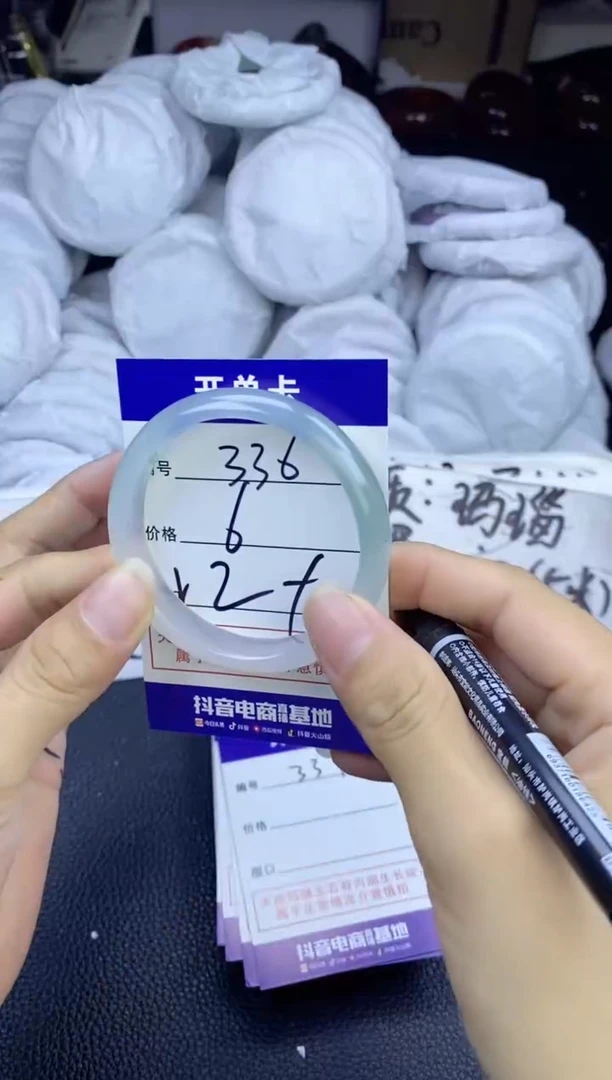 玛瑙/玉髓手镯未镶嵌336