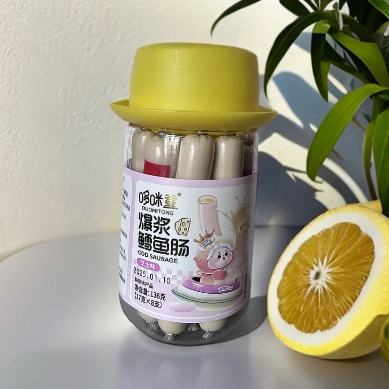 哆咪童黑猪肉肠爆浆鳕鱼肠肉肠零食