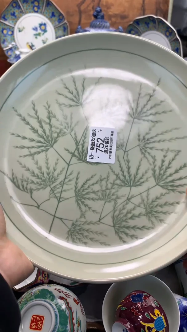 【闪购商品】瓷片啊啊啊啊啊啊啊啊啊啊