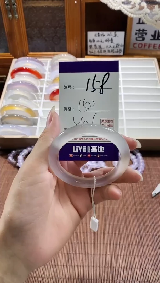 手镯玛瑙/玉髓未镶嵌158