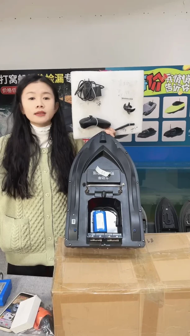 二手船处理 7.4V标准版 配12000毫安电池 编号43