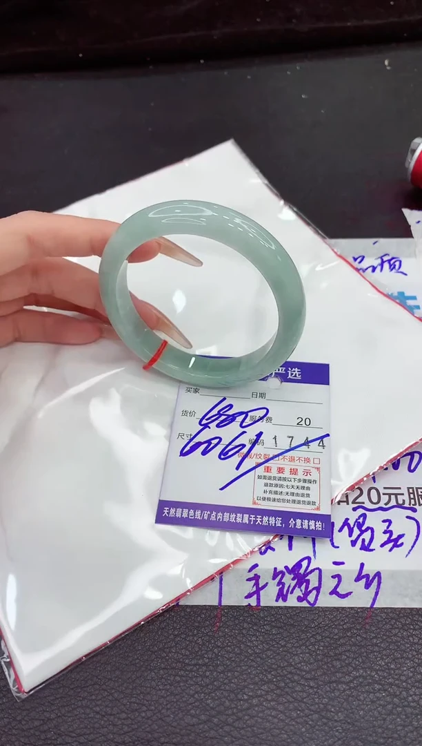 翡翠手镯未镶嵌1111111111111