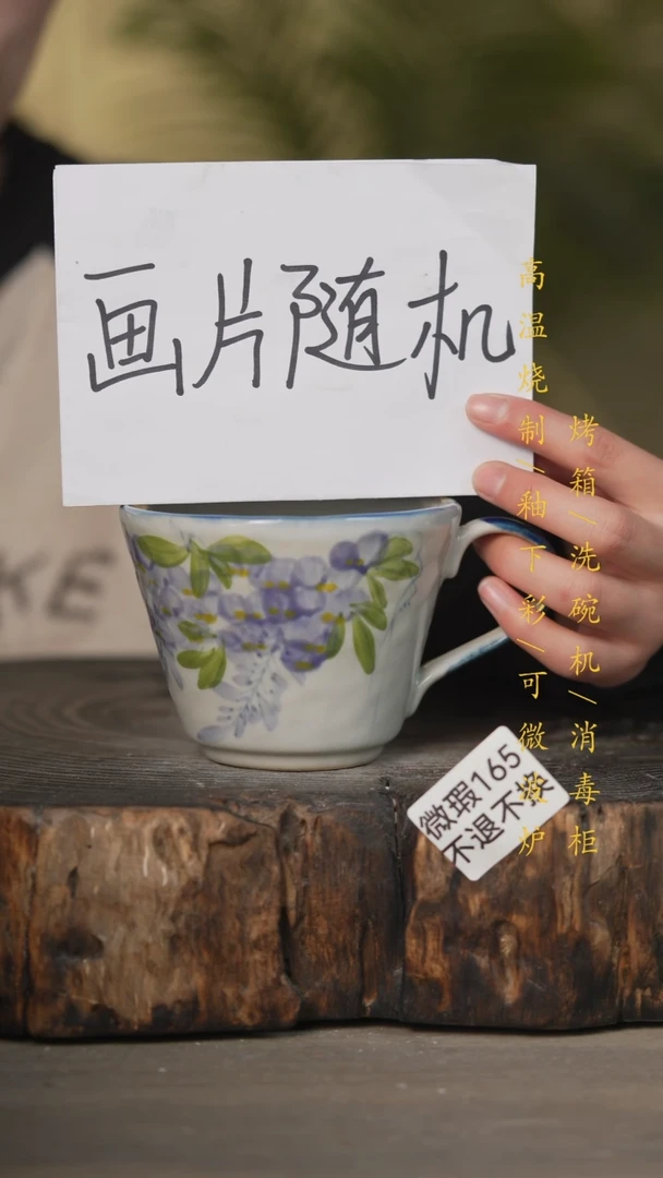 【闪购商品】瓷片景德镇高温釉下彩(微瑕)165