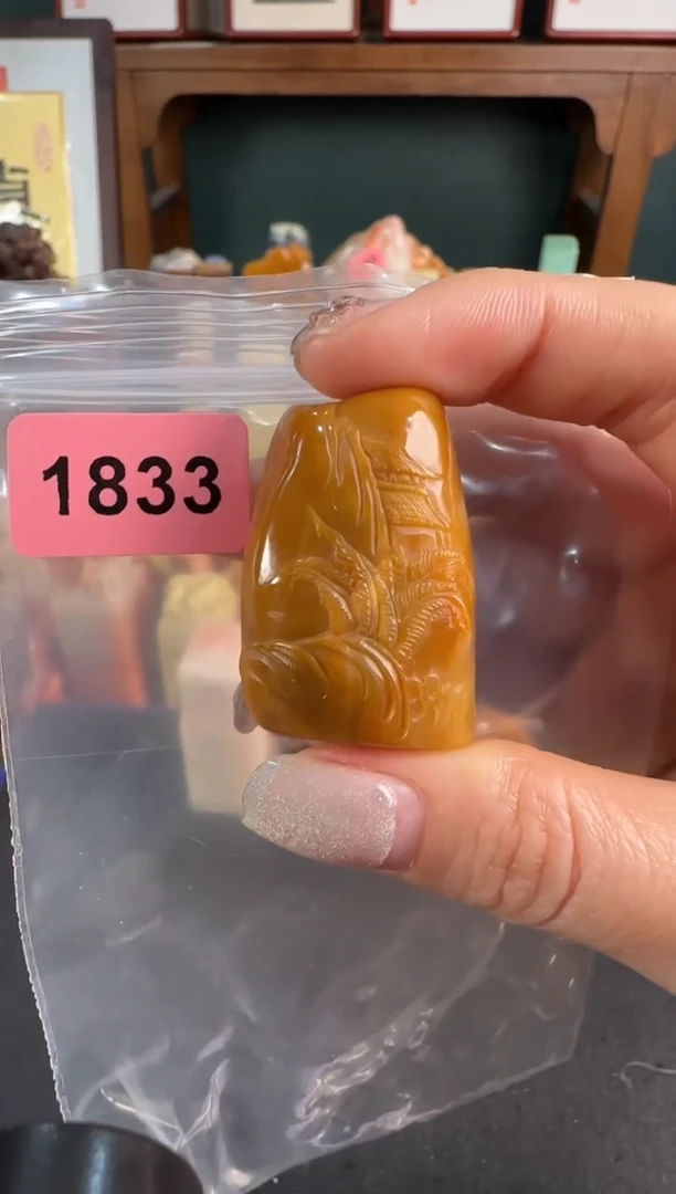 【闪购商品】青田石印石1833编号编号