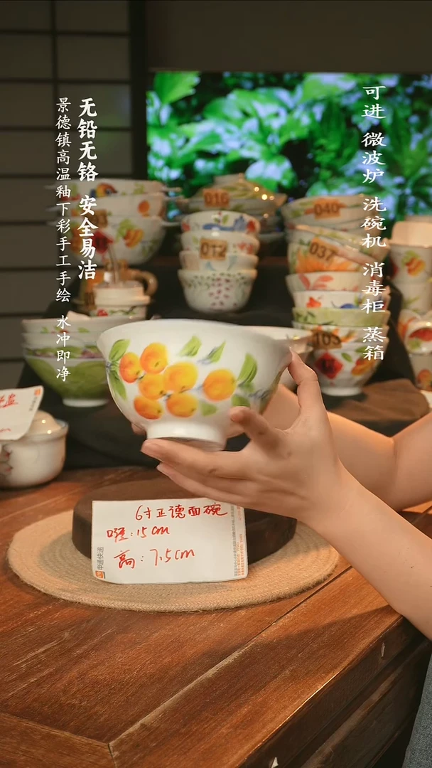 瓷景德镇高温瓷釉下彩手绘陶瓷