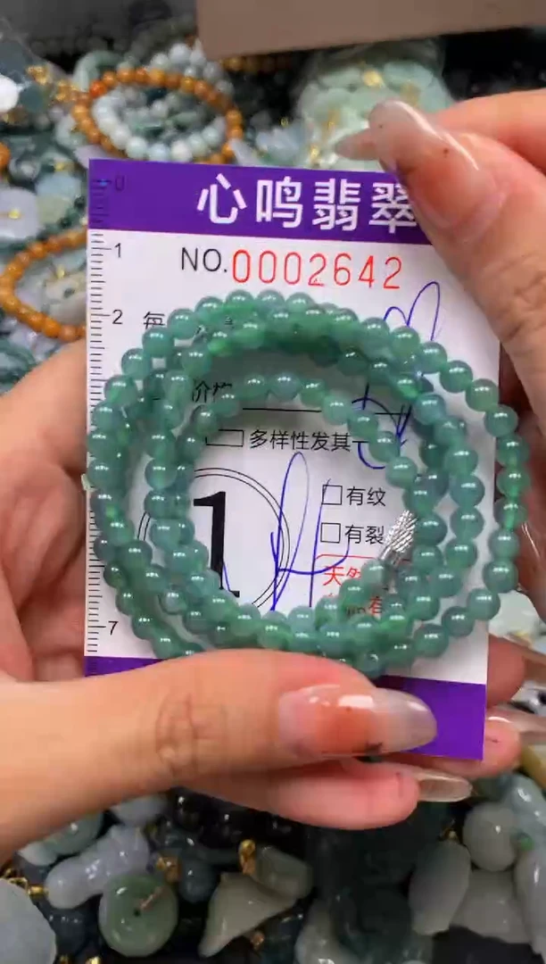 翡翠未镶嵌颈饰闪购002642
