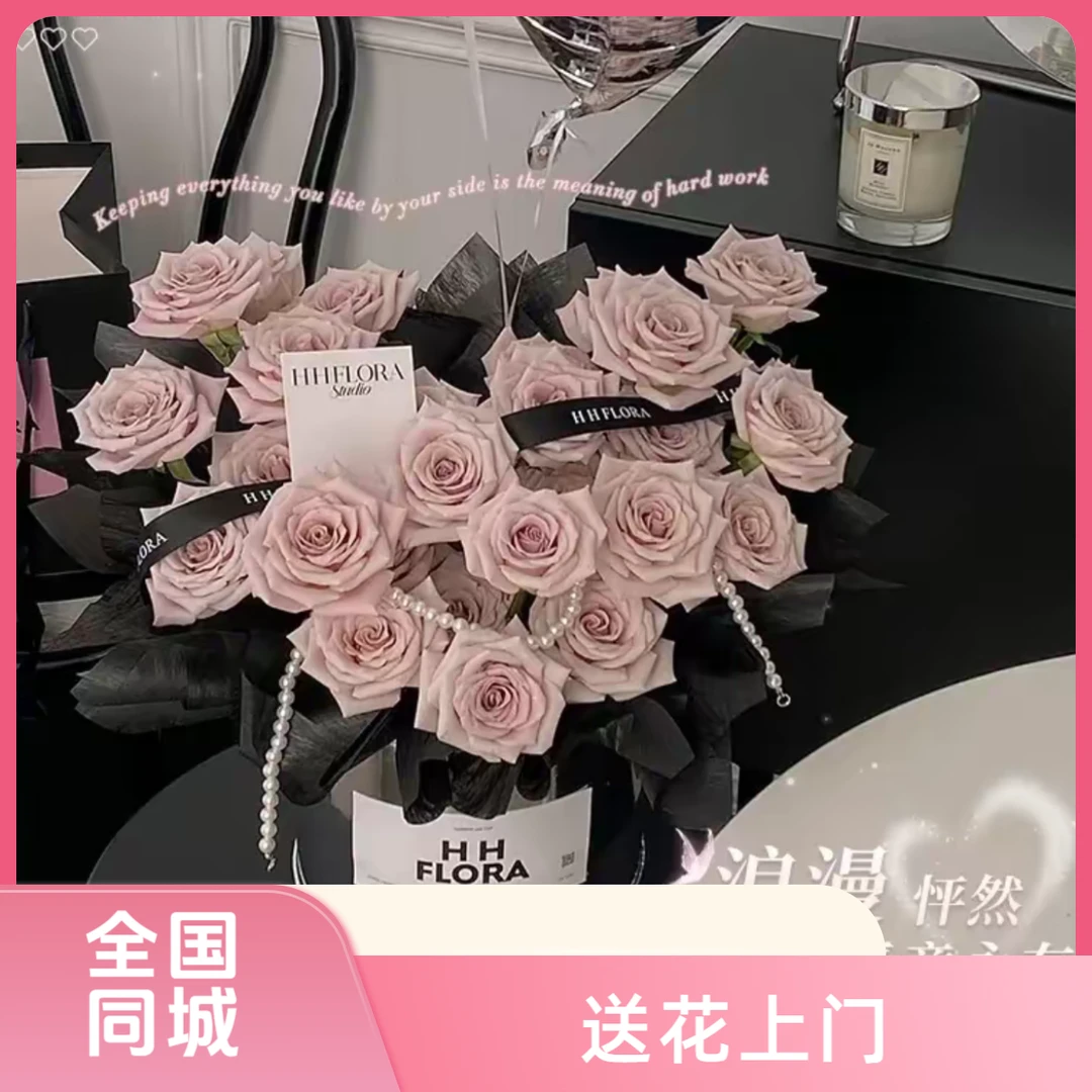 【惊喜礼物】生日玫瑰鲜花抱抱桶仪式感送女友闺蜜爱人全国同城配送