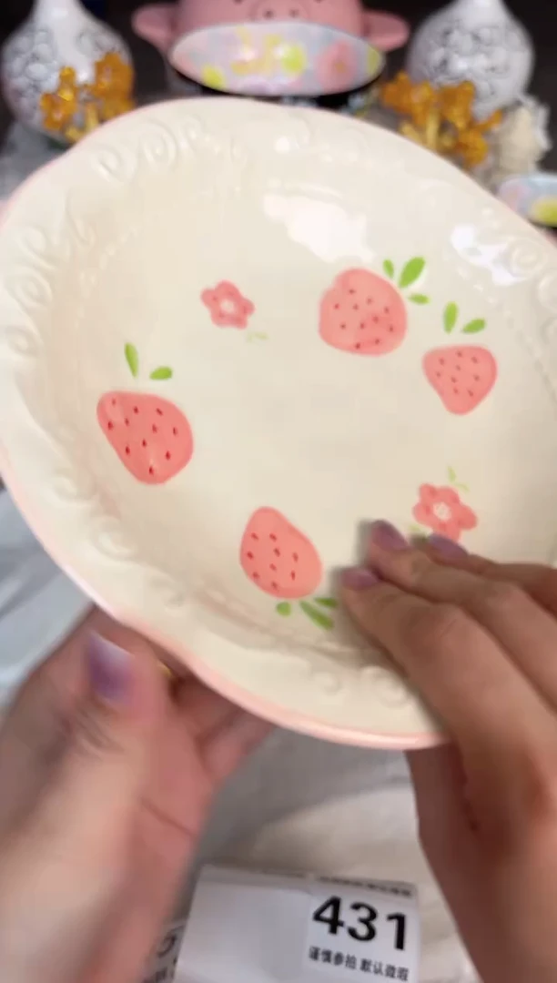 瓷片431默认微瑕15包邮库存1件