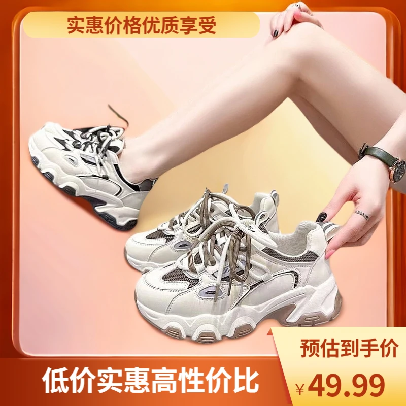 非图款直播拍，编号C401-600，断码，听主播报编号.女鞋百搭休闲女鞋