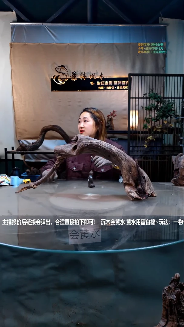【闪购商品】景沐沉木C639景沐沉木C639 69-13-30
