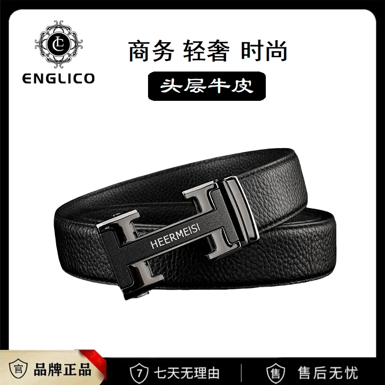 【头层牛皮】男士潮流休闲商务黑色真皮皮带,轻奢高档时尚百搭腰带