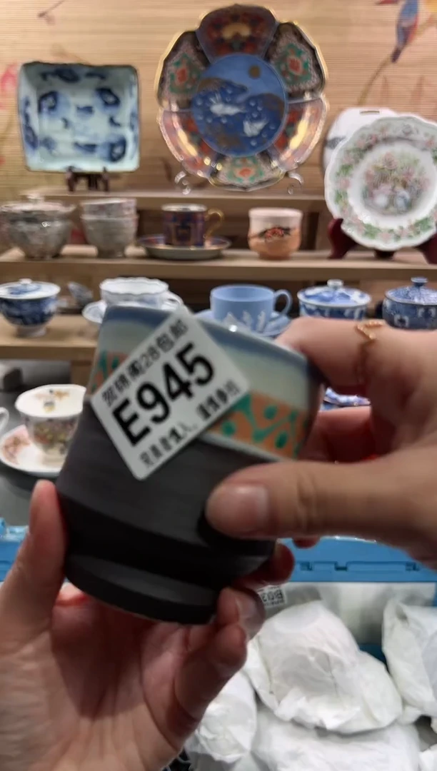 【闪购商品】瓷片当天满28米包邮E945