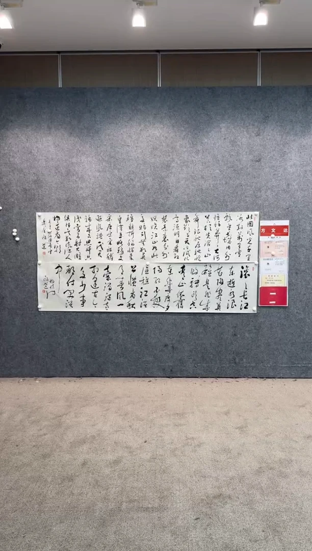 【闪购商品】书法sf不二轩书法作品fwd01