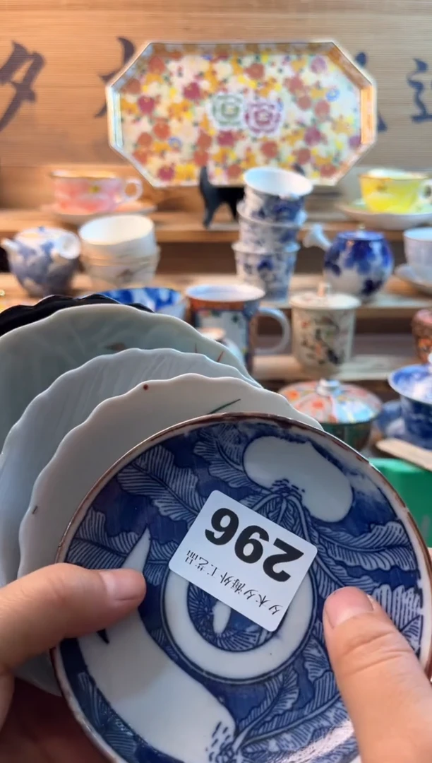 【闪购商品】瓷片瓷器          296