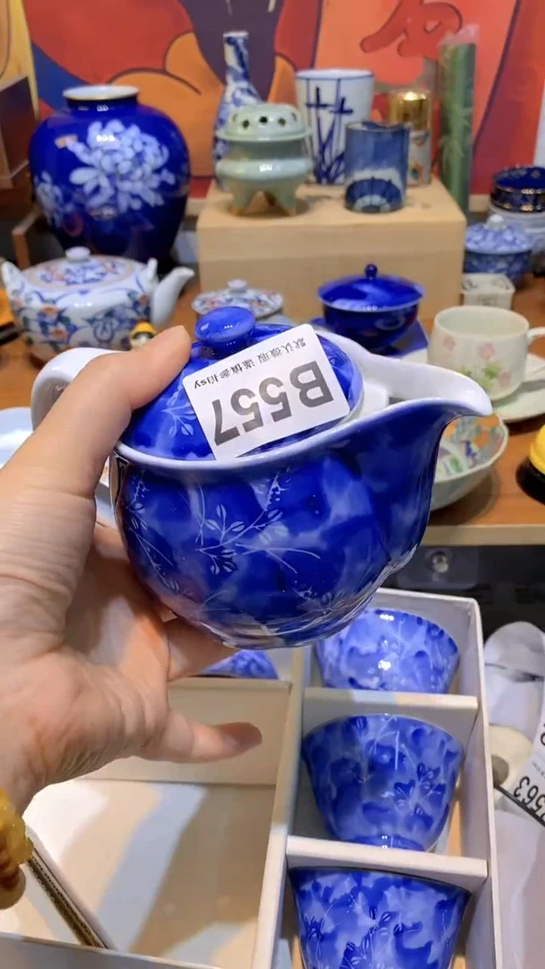 7* 思羽甄选壹号商品B557