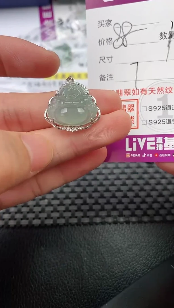 翡翠银S925镶嵌颈饰。****烫挂件