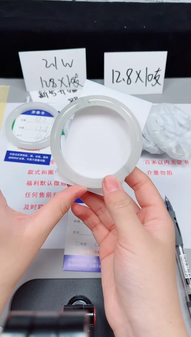 石英质玉手镯未镶嵌323-60/61