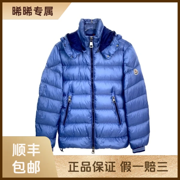 妃鱼/盟可睐/尼龙/羽绒服/95新/s零二二二