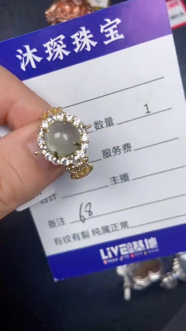银S925镶嵌戒指翡翠6800