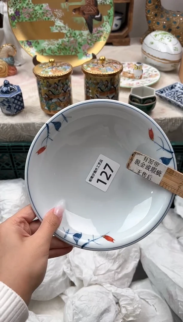 ?****睡F          127