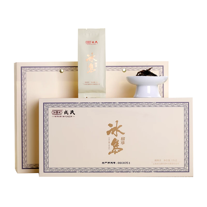 勐库戎氏【冰糖甜韵】2024年易享冰岛五寨陈料生茶120g 礼品茶