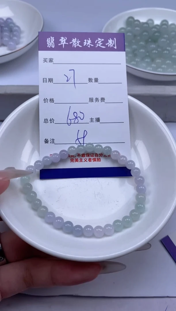 翡翠未镶嵌颈饰贞城散珠批发DIY编制