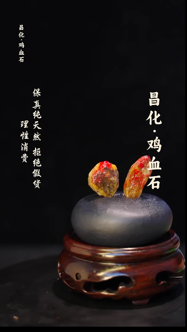 昌化石印石正宗昌化鸡血石印章石料原石微暇介意勿拍HJ