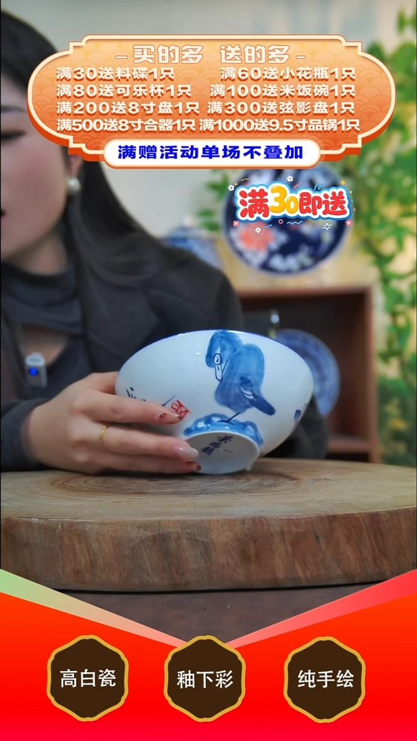 其他白泥景德镇手工手绘陶瓷【食品级】