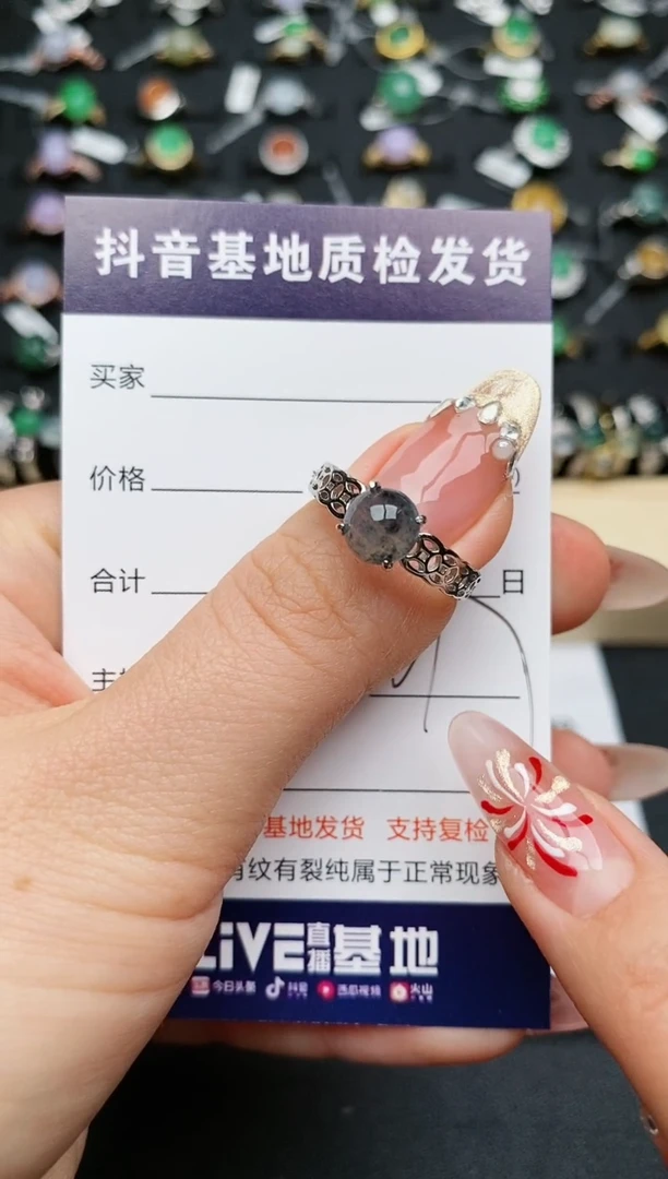 【闪购商品】翡翠戒指银S925镶嵌..........