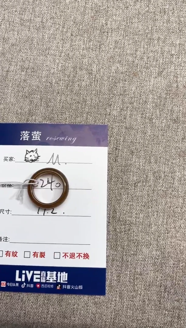 【闪购商品】和田玉（糖玉）戒指未镶嵌1