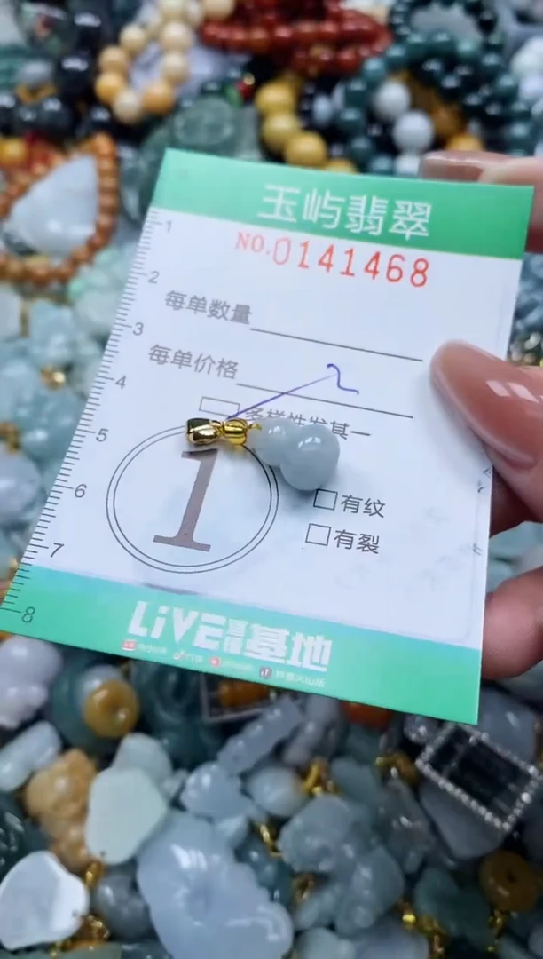 翡翠未镶嵌颈饰闪购0141468多样性发其一