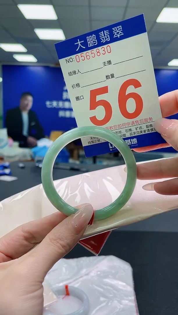 未镶嵌手镯翡翠AAAAAAAAAAAAAAAAAA