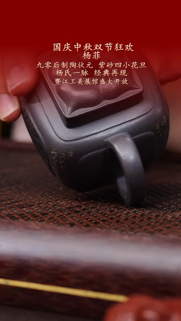 茶壶紫砂陶藏紫砂甄选-紫砂壶147