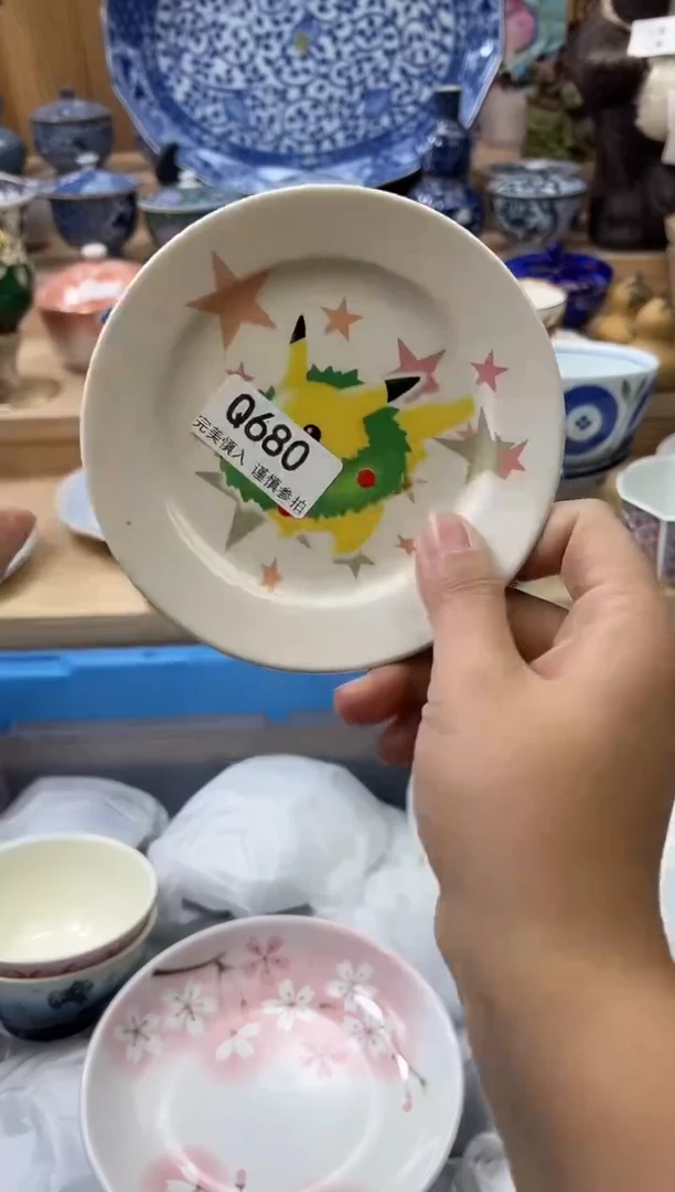 【闪购商品】瓷片680qqqqqqqqqqqq