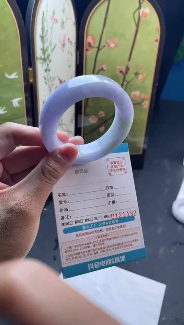 未镶嵌手镯定制翡翠Y****a手镯