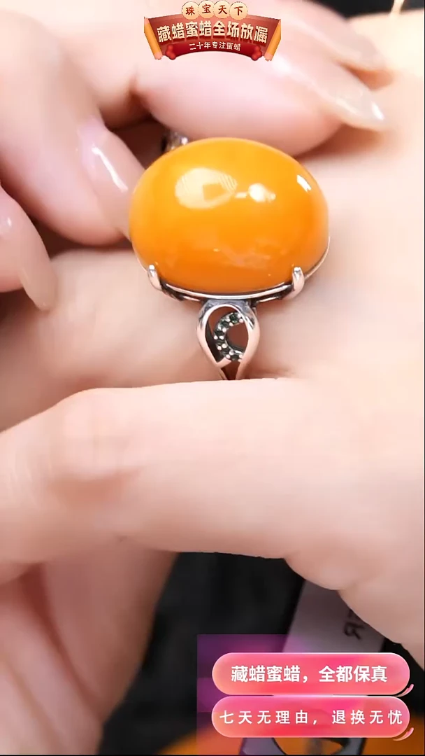 【闪购商品】蜜蜡颈饰银S925镶嵌9387天然蜜蜡琥珀假一罚四