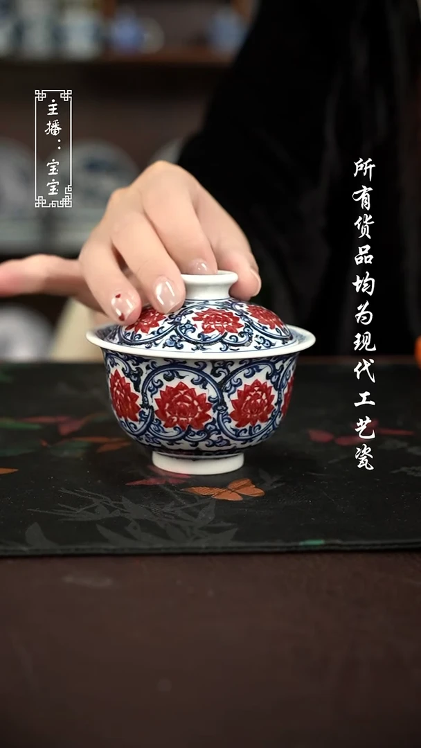 微瑕 福利手绘现代高温瓷 150cc 有瑕