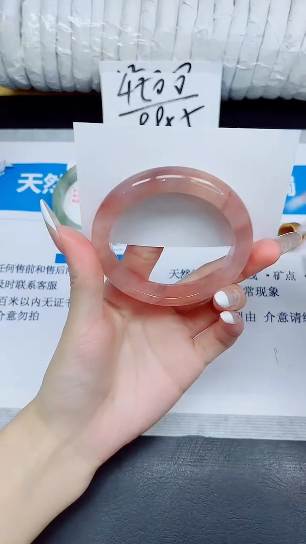 石英质玉手镯未镶嵌320/60