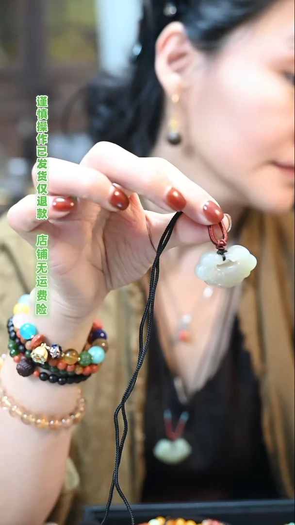 【闪购商品】和田玉颈饰未镶嵌定向 翠西