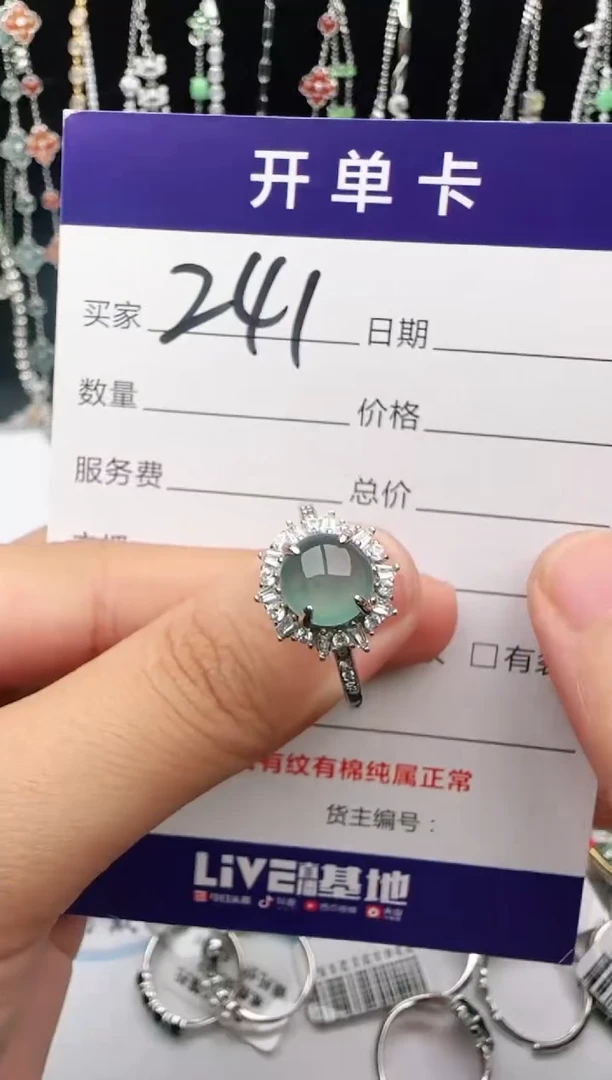 翡翠戒指银S925镶嵌1111