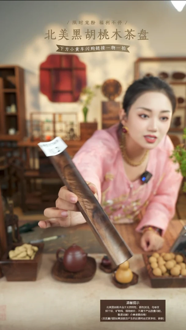 北美黑胡桃木笔搁812