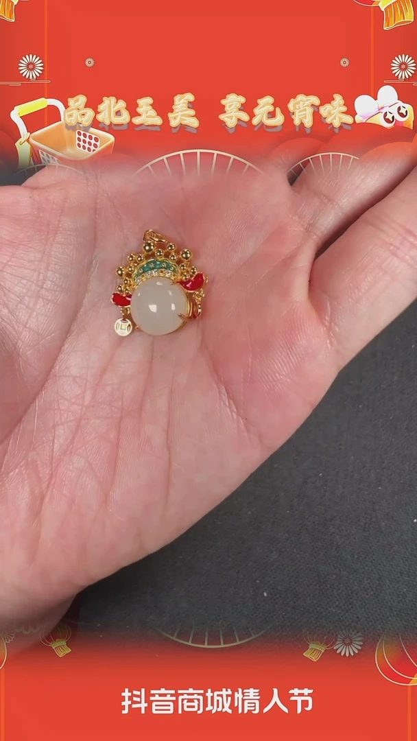 【闪购商品】和田玉吊坠未镶嵌BY0212FPXQ标86