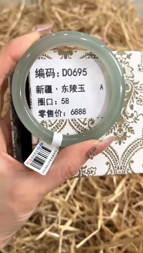 未镶嵌手镯石英质玉D0695