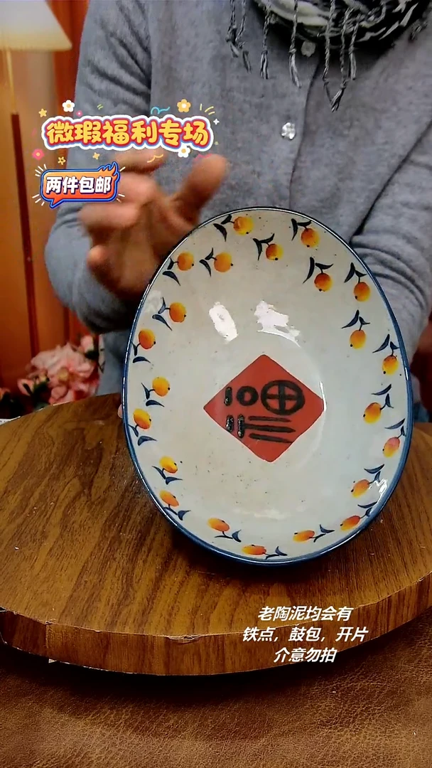 盘陶二单包邮，手绘釉下彩陶瓷
