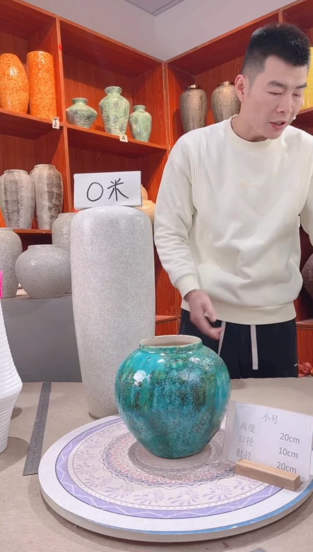 【闪购商品】瓶草原绿 小号 陶瓷花瓶 无花 微瑕