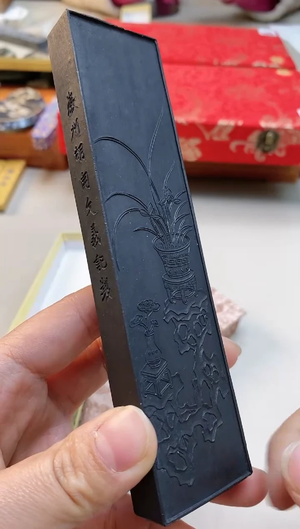 【闪购商品】4两屯胡右任之友不描金松烟墨块1锭