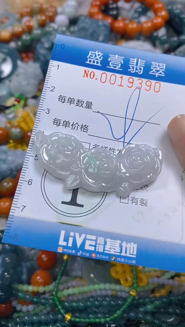 颈饰未镶嵌翡翠闪购0019390