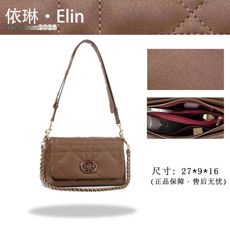 【Elin定制】2025年秋冬新款女包时尚设计单肩包QYX-98165-摩卡棕